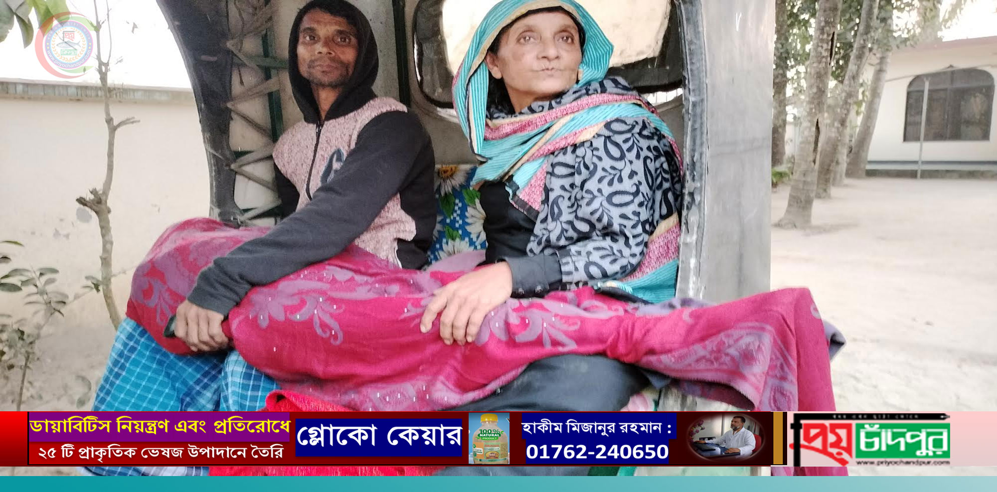 মতলব উত্তরে টলি গাড়ির ধাক্কায় শিশু শিক্ষার্থী নিহত