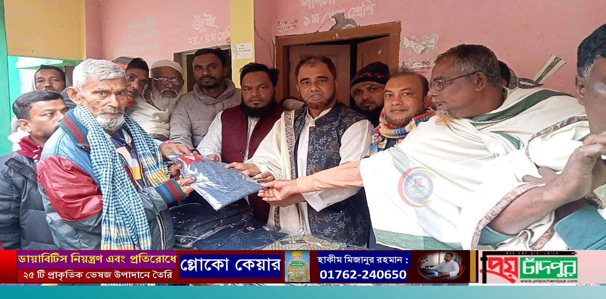 মতলব দক্ষিণে খাদেরগাঁও ইউনিয়নে একে ফ্যাশনের শীতবস্ত্র বিতরণ