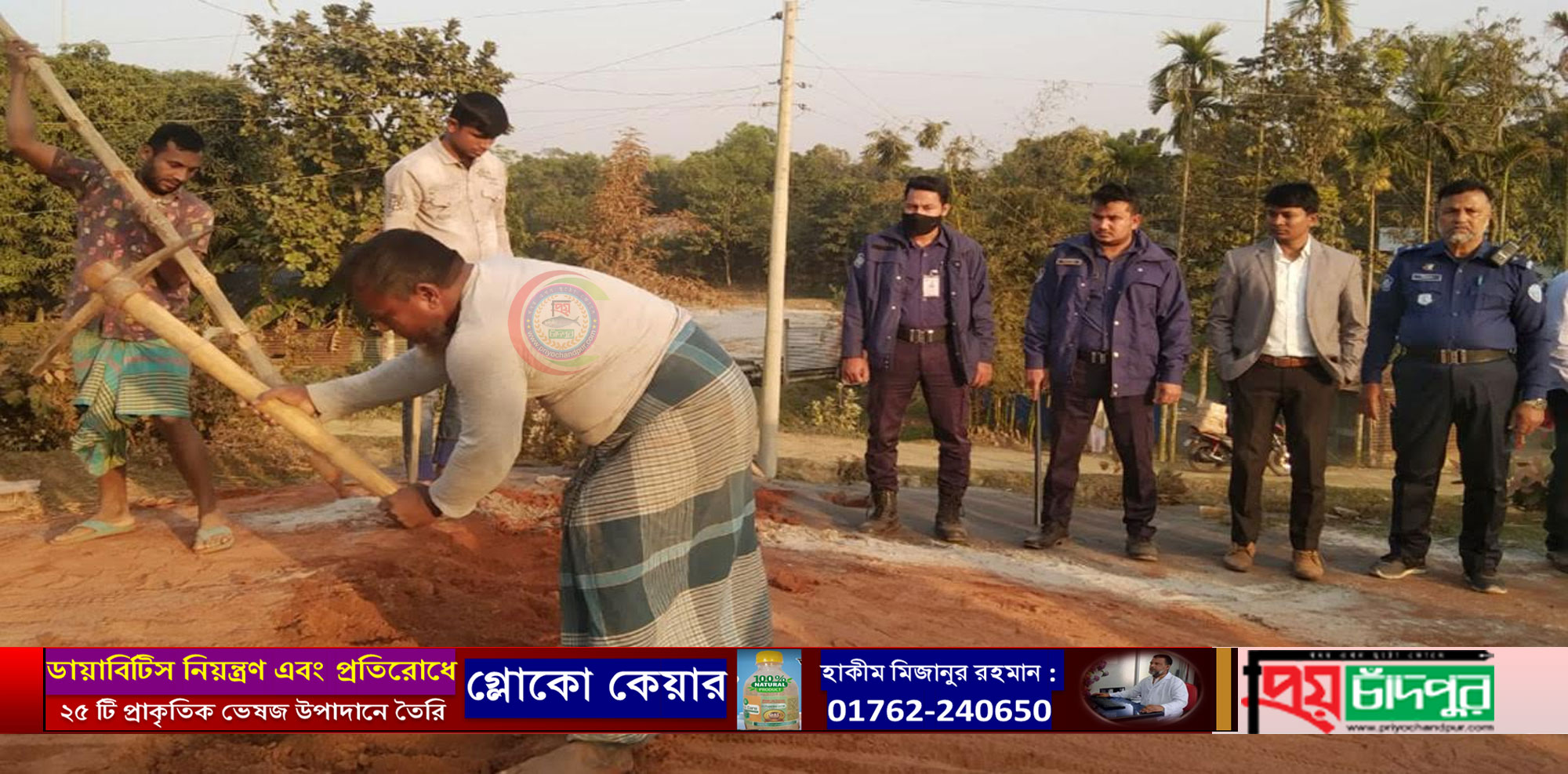 মতলব উত্তরে জনদুর্ভোগ সৃষ্টকারী অবৈধ ড্রেজার পাইপ অপসারণ