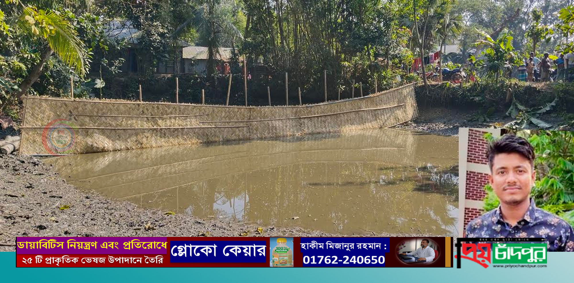 ছাত্রলীগ নেতার বিরুদ্ধে সংখ্যালঘু পরিবারের জমি দখলের অভিযোগ