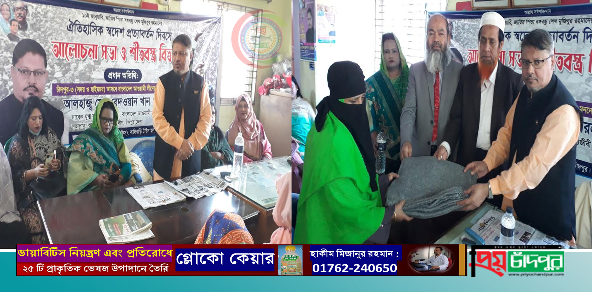 আমি প্রধানমন্ত্রীর নির্দেশে অসহায় মানুষের জন্য কাজ করে যাচ্ছি; রেদওয়ান খান বোরহান
