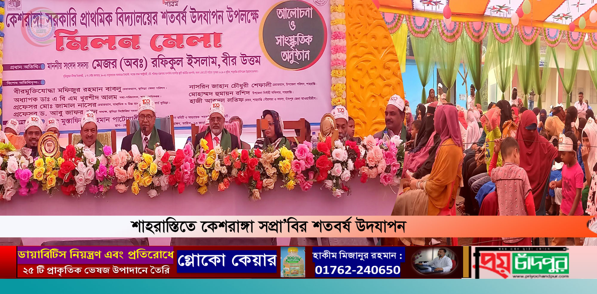যুদ্ধ নিজের জন্য নয়, নতুন প্রজন্মের জন্য করেছি; মেজর রফিকুল ইসলাম বীর উত্তম