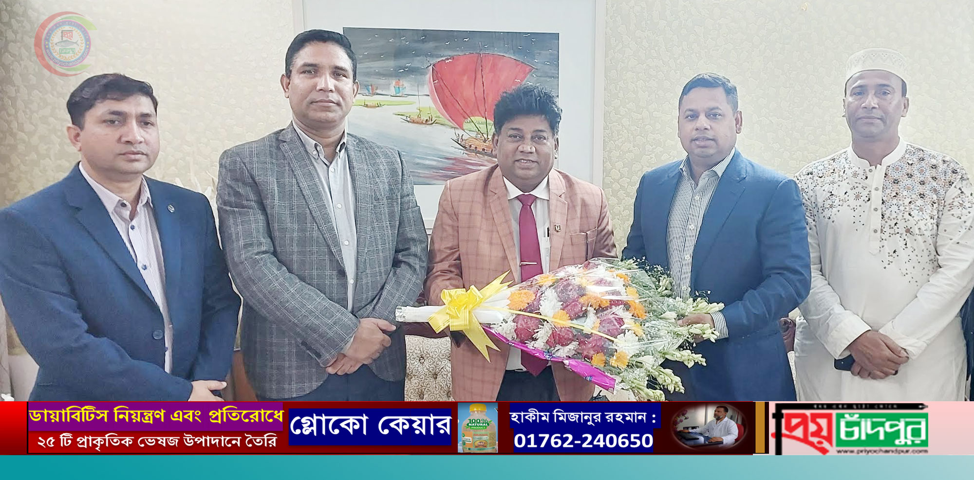 ডিআইজি জিহাদুল কবিরের সাথে চাঁদপুরে শুভেচ্ছা বিনিময়