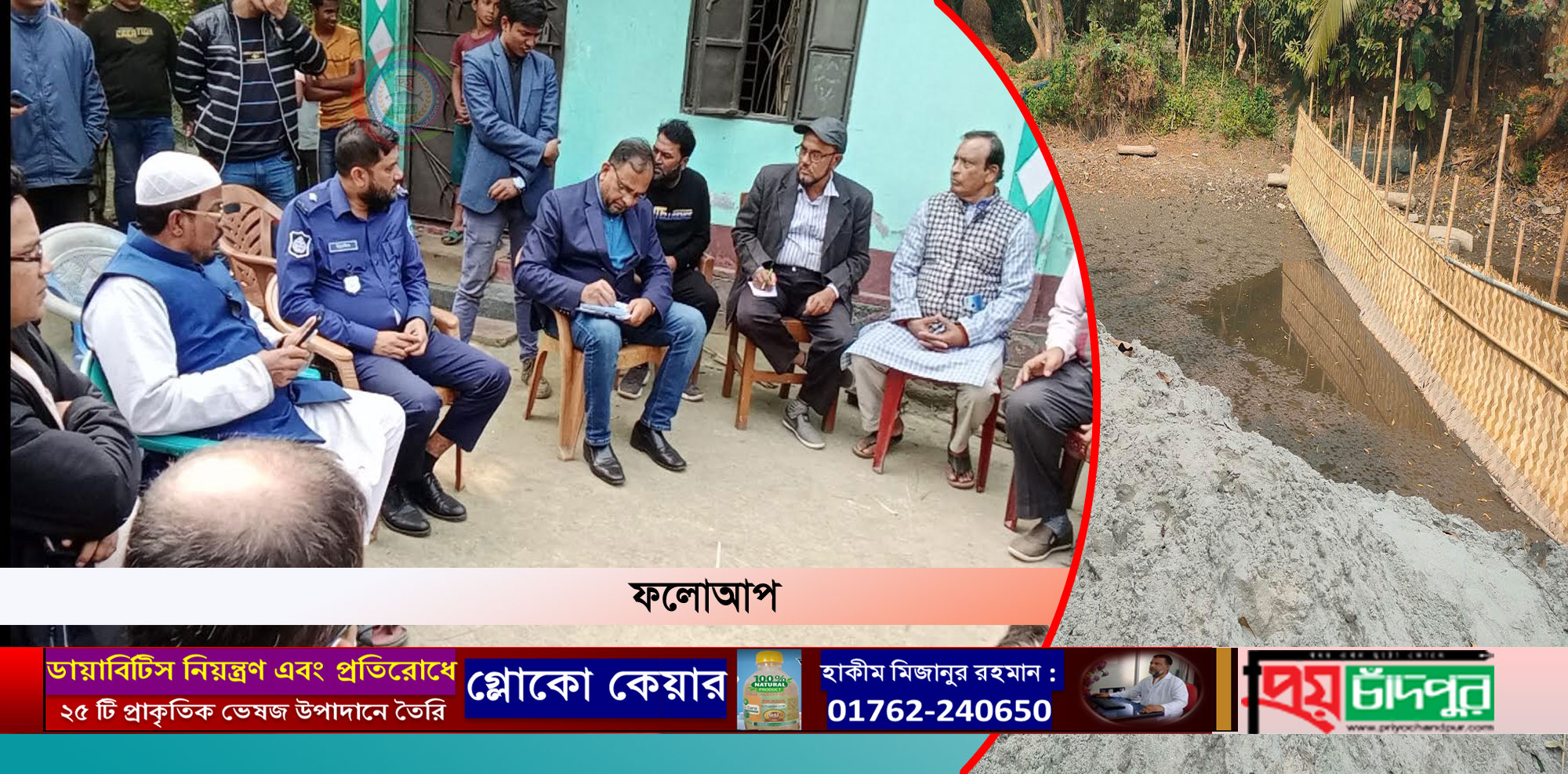 কচুয়ায় ছাত্রলীগ নেতা দুরন্ত কর্তৃক সংখ্যালঘুর সম্পত্তি দখলের বায়না পত্রটি ভুয়া