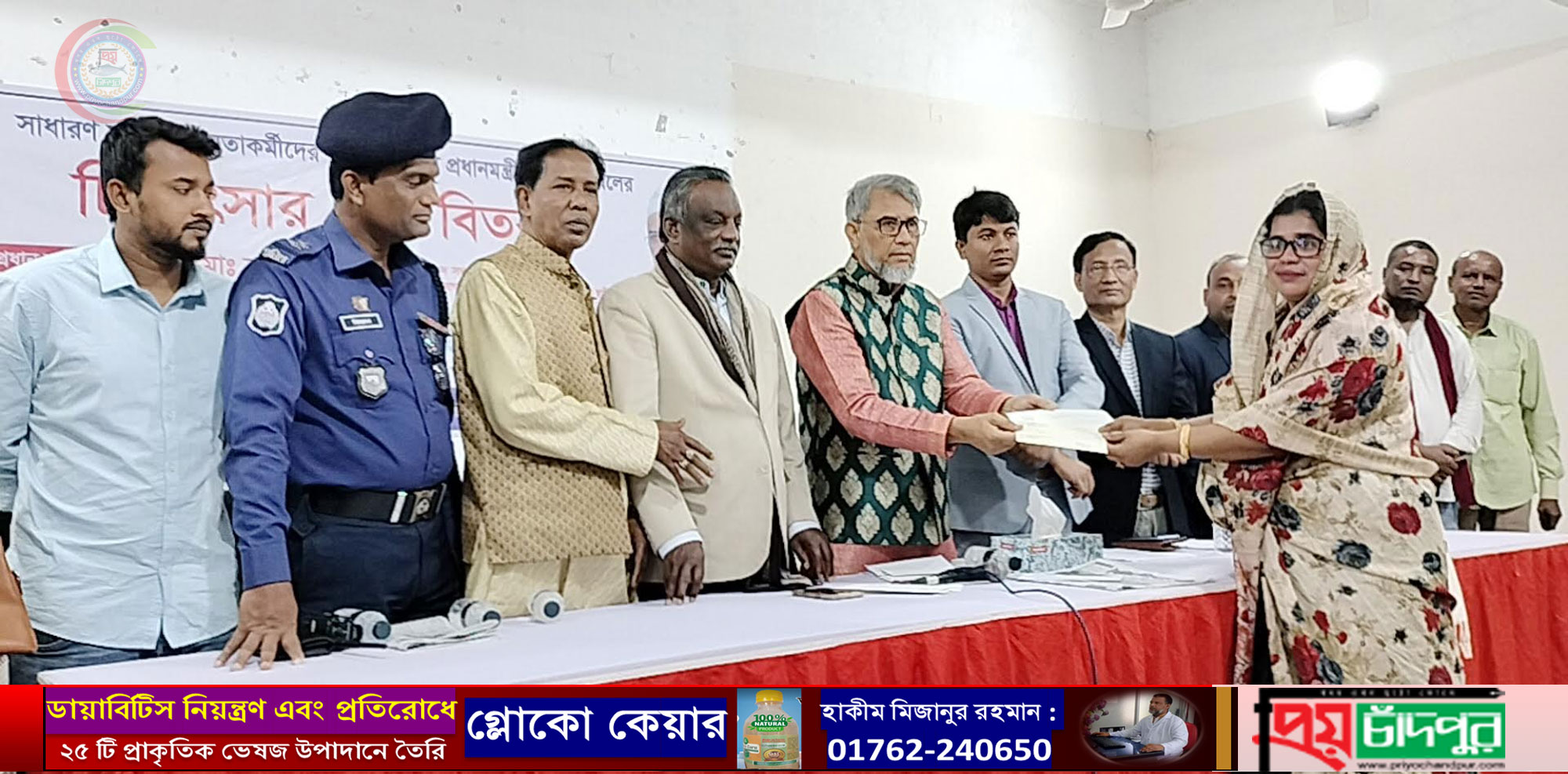 মতলব উত্তরে প্রধানমন্ত্রীর ত্রাণ তহবিল থেকে ২৯ জনকে অনুদানের চেক প্রদান