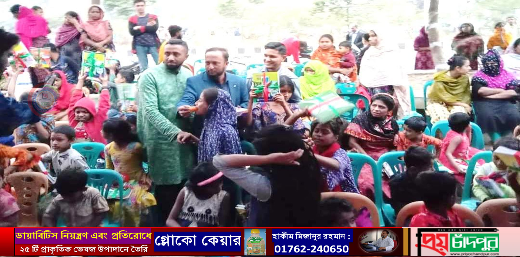 সুবিধাবঞ্চিত শিশুদের নিয়ে জন্মদিন পালন করলেন চাঁদপুরের সাবেক এডিসি মাহমুদ জামান