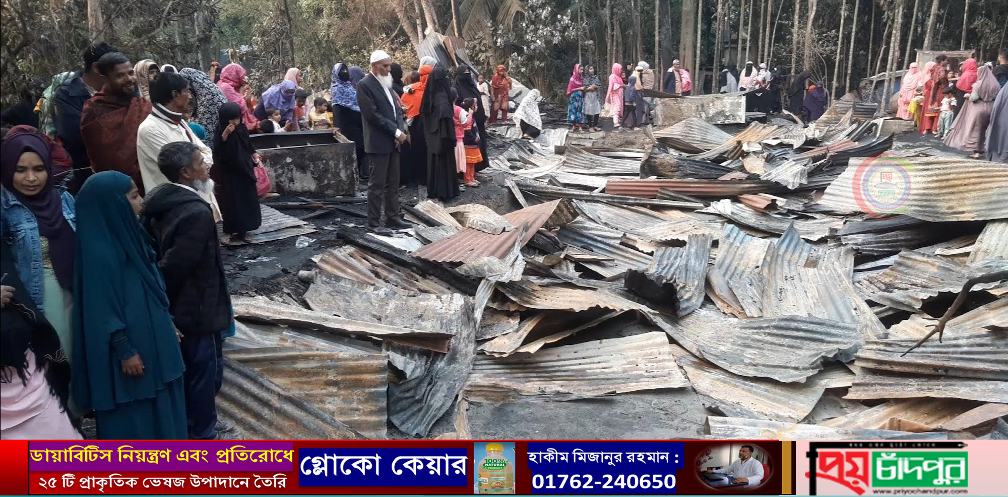 আগুনে ১২ ঘর পুড়ে ছাঁই, প্রায় কোটি টাকার ক্ষতি