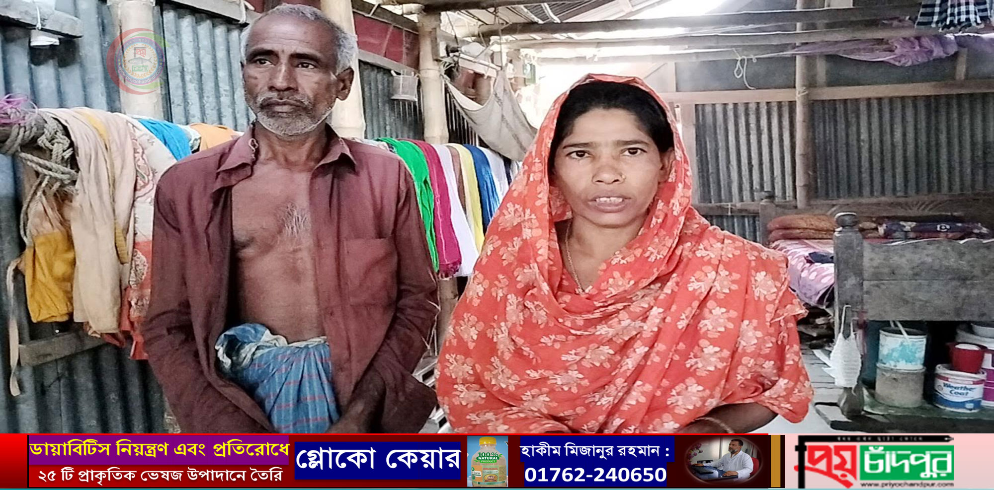 ঘরে চাল নেই রান্না হয়নি, স্ত্রী-সন্তানরা না খেয়ে, দিশেহারা বাবা