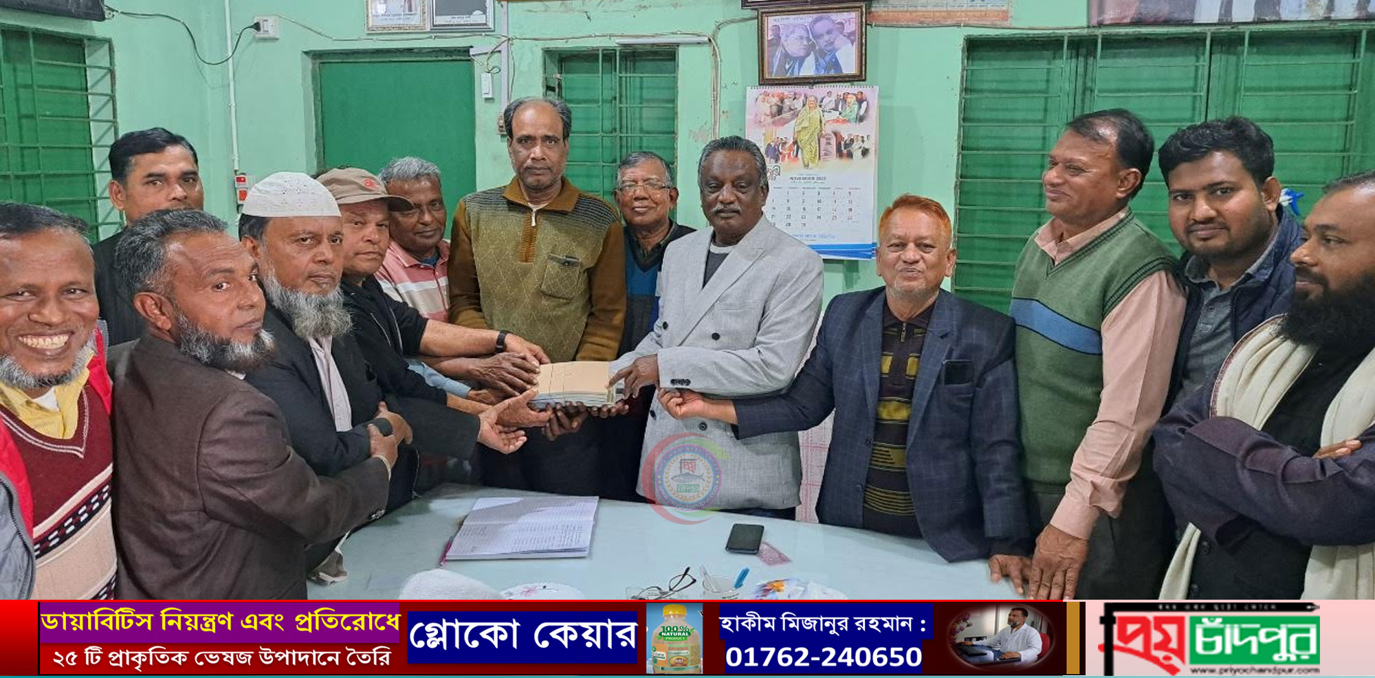 মতলব উত্তরে বিভিন্ন ইউনিয়নে আওয়ামী লীগের সদস্য ফরম বিতরণ