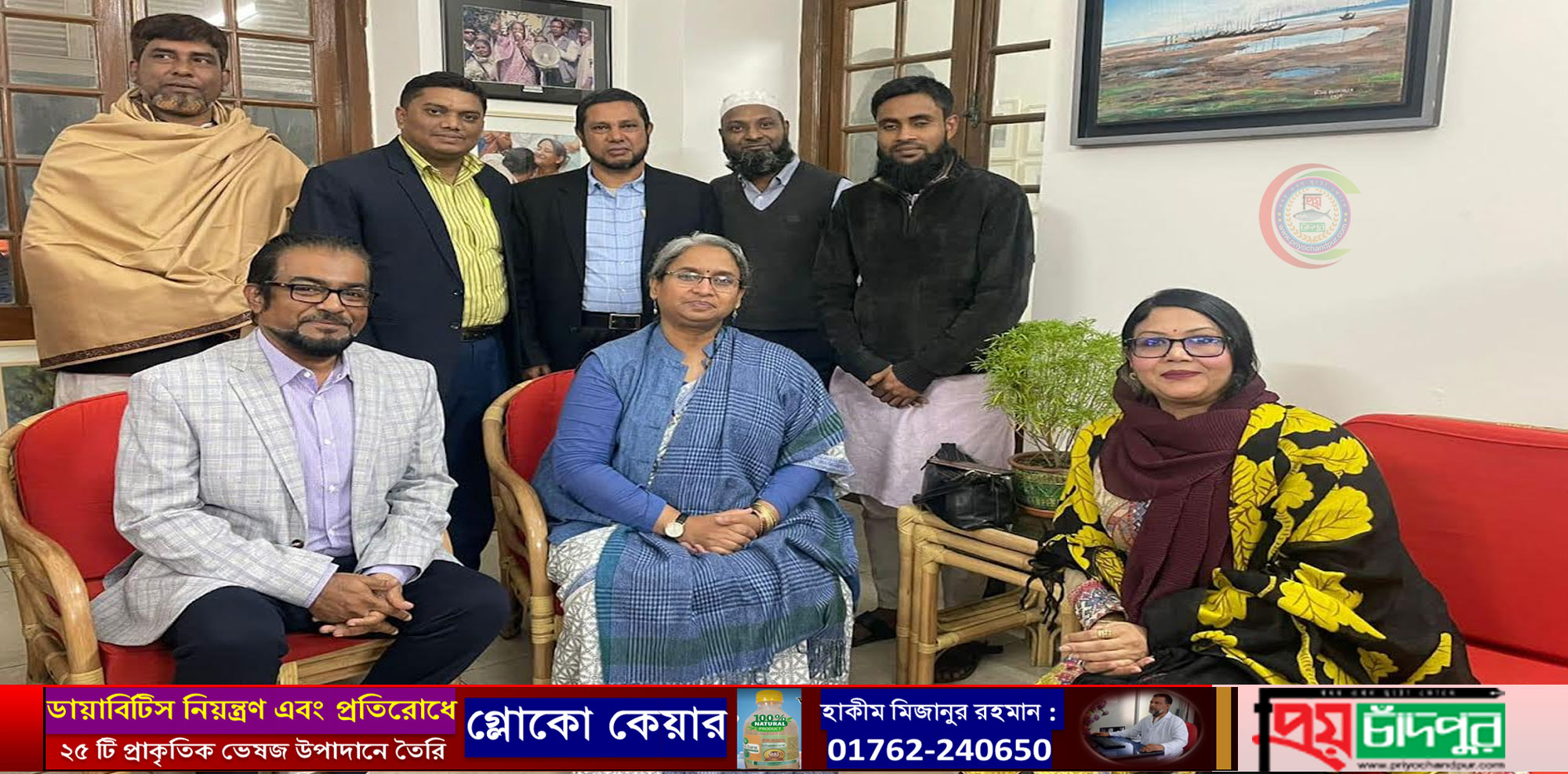 শিক্ষামন্ত্রীর সাথে এমএম নুরুল হক উবি’র সভাপতিসহ শিক্ষকদের সৌজন্য সাক্ষাৎ