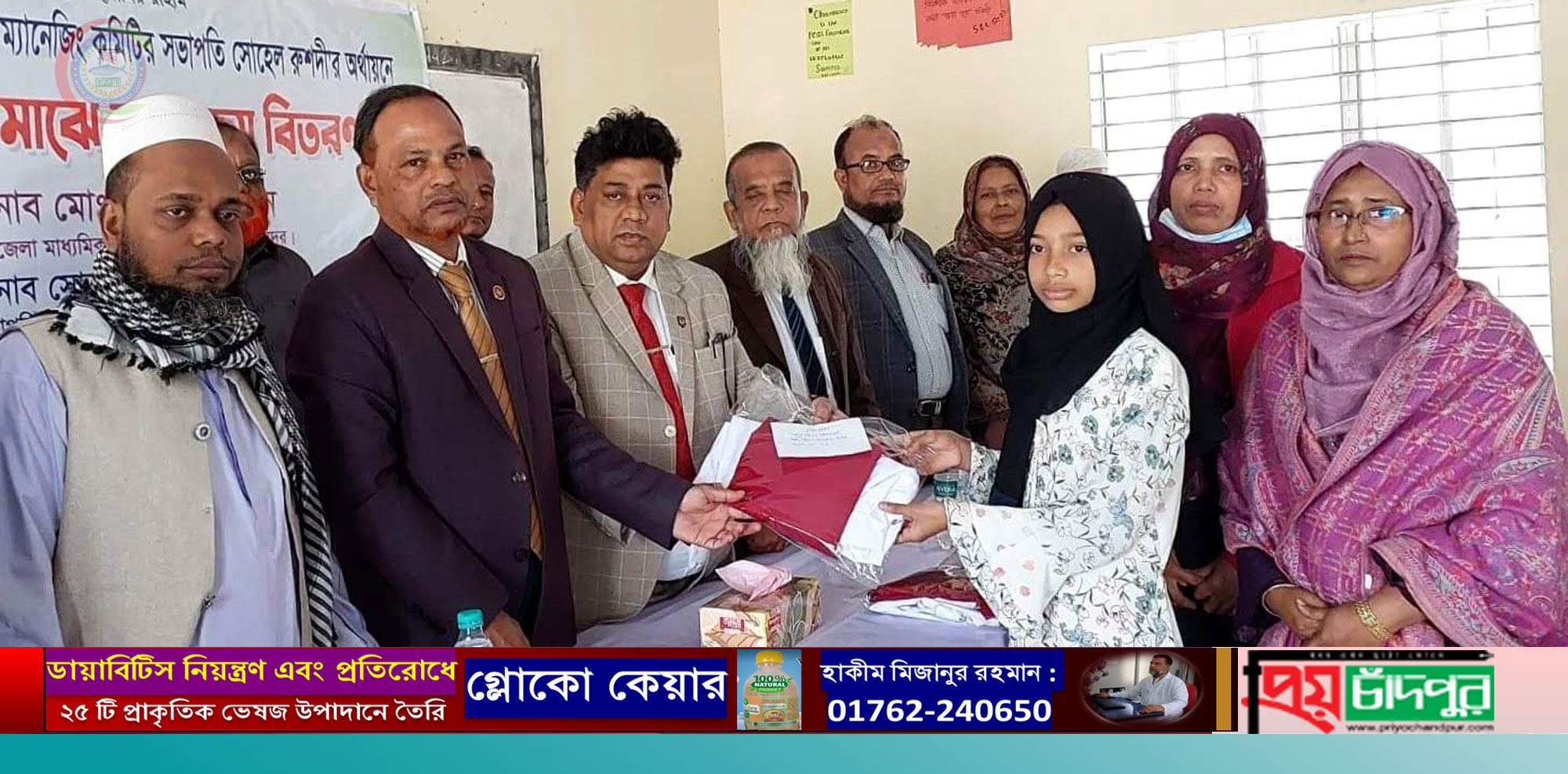 শাহতলী জিলানী চিশতী উবিতে শিক্ষার্থীদের বিনামূল্যে স্কুল ড্রেস বিতরণ