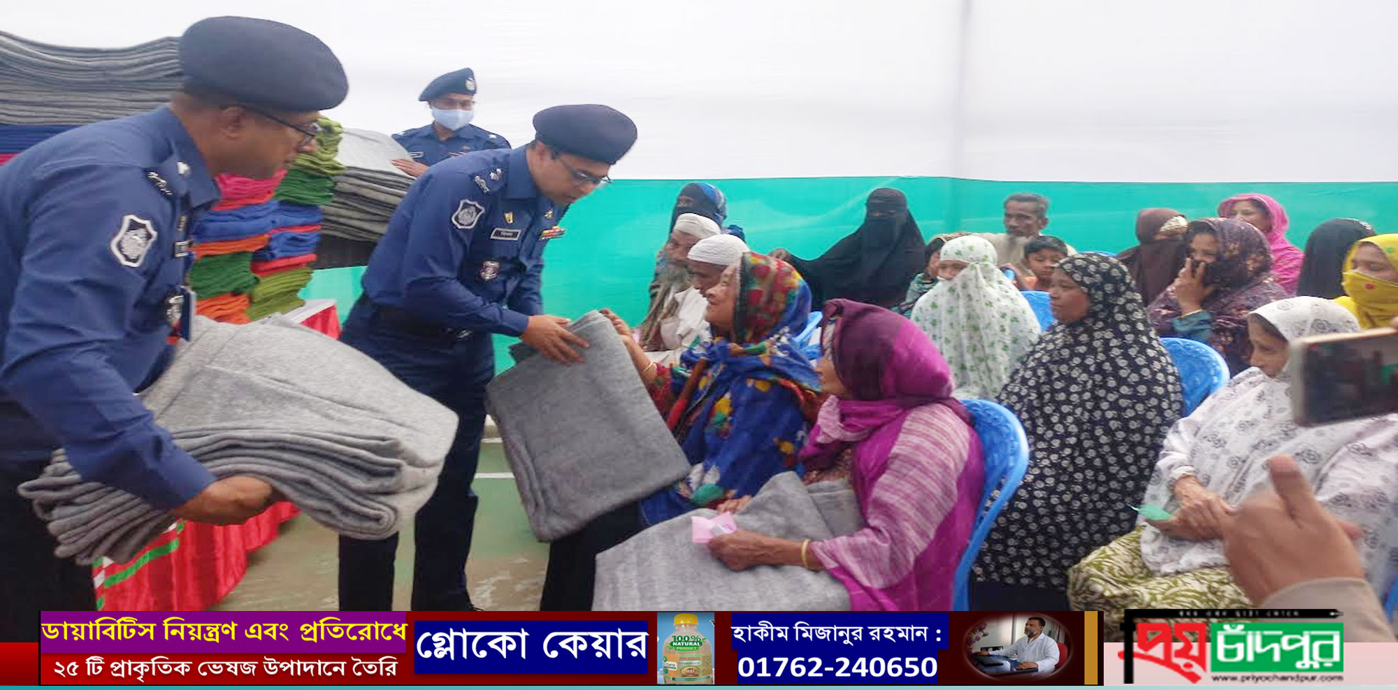 হাজীগঞ্জে থানা পুলিশের উদ্যোগে শীতবস্ত্র বিতরণ