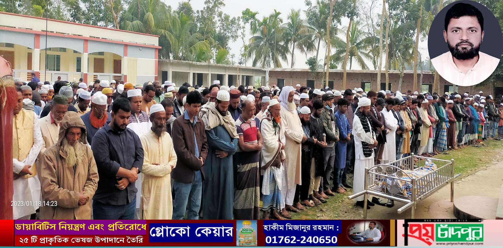 ফরিদগঞ্জ প্রেসক্লাবের সদস্য জসিমের জনাজা দাফন সম্পন্ন