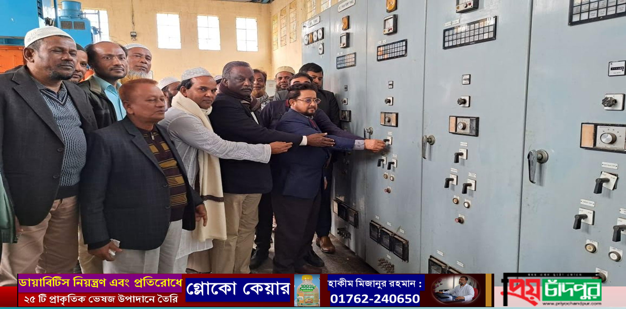 মেঘনা ধনাগোদা সেচ প্রকল্পে বোরো মৌসুমে সেচ কার্যক্রম উদ্বোধন