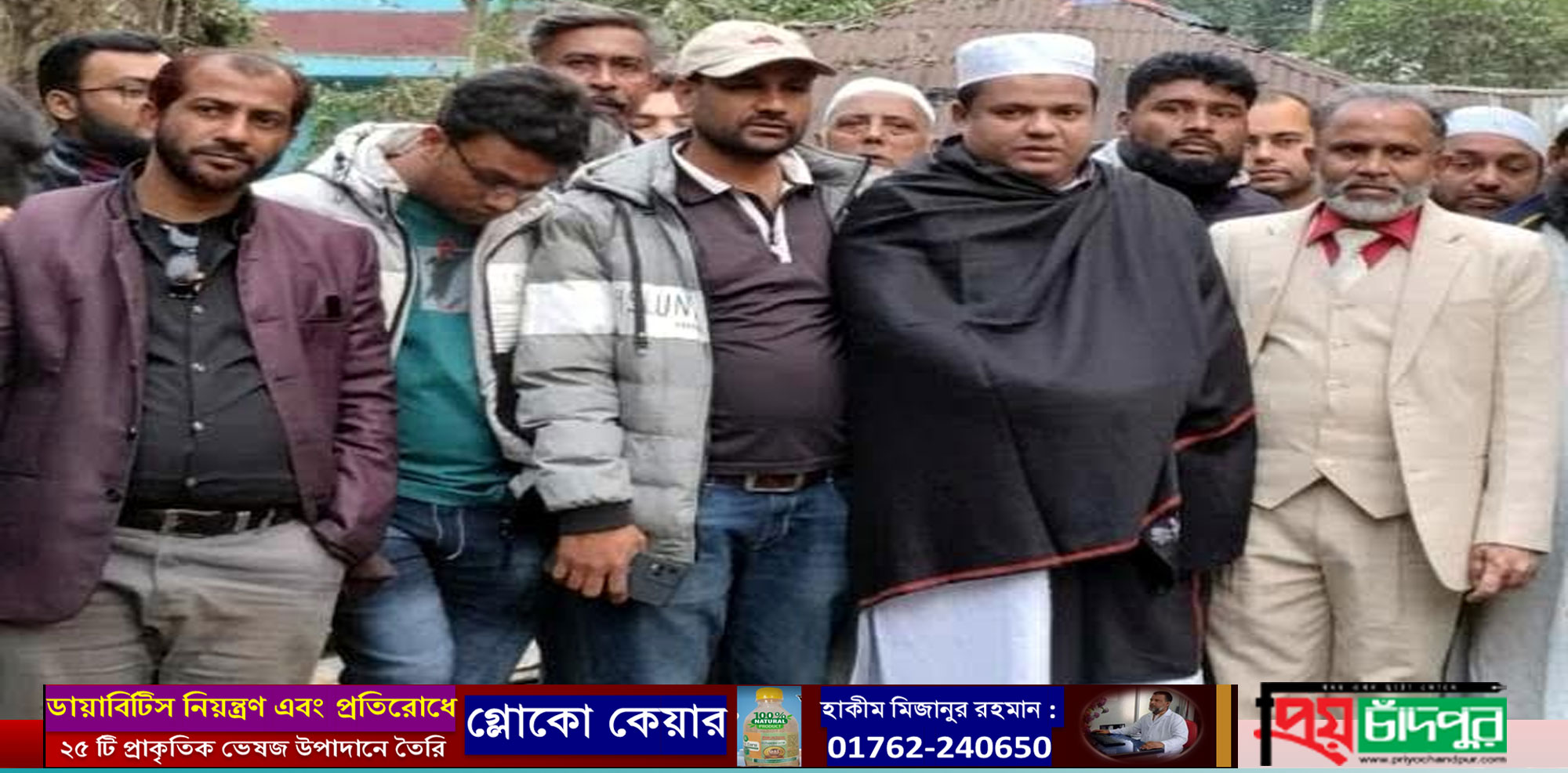 ফরিদগঞ্জে সাংসদের পক্ষে অগ্নিকান্ডে ক্ষতিগ্রস্থ পরিবারের মাঝে আর্থিক সহায়তা
