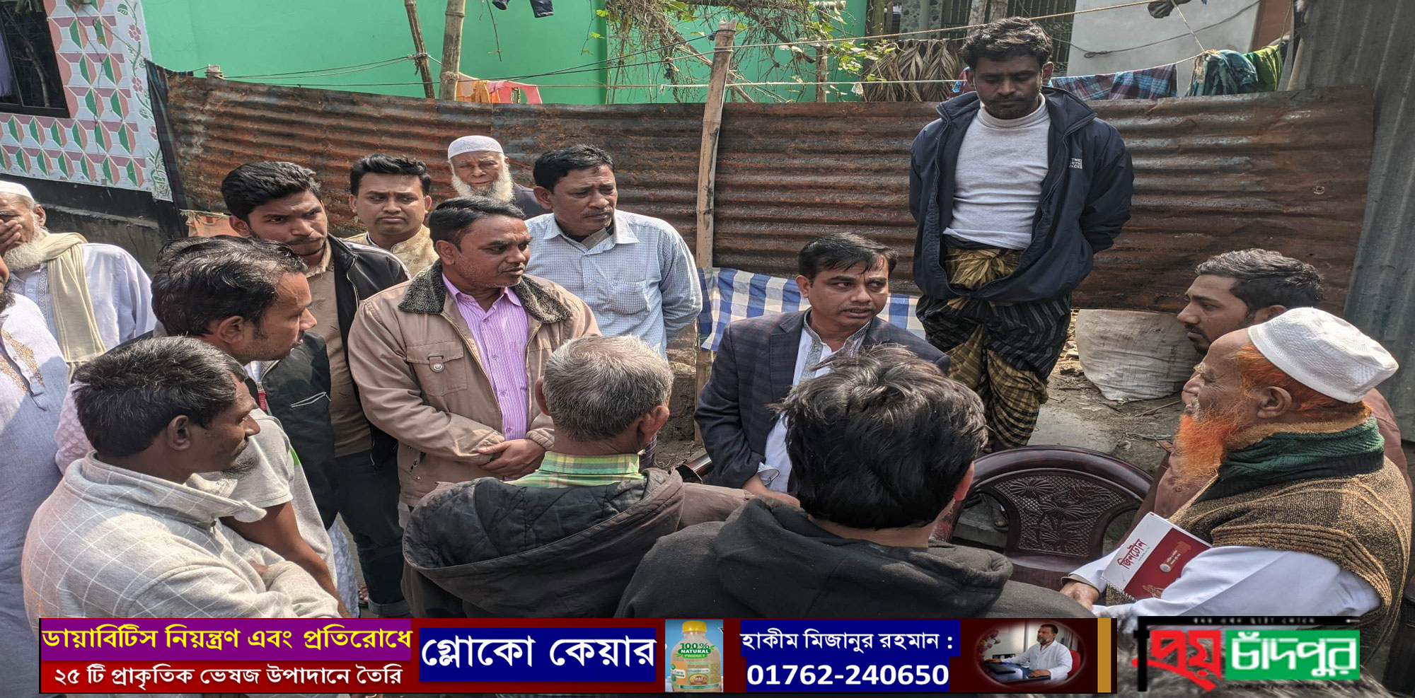 ফরিদগঞ্জে অগ্নিকান্ডে ক্ষতিগ্রস্তদের পাশে দাঁড়ান সমাজসেবক মাসুদ মিজি