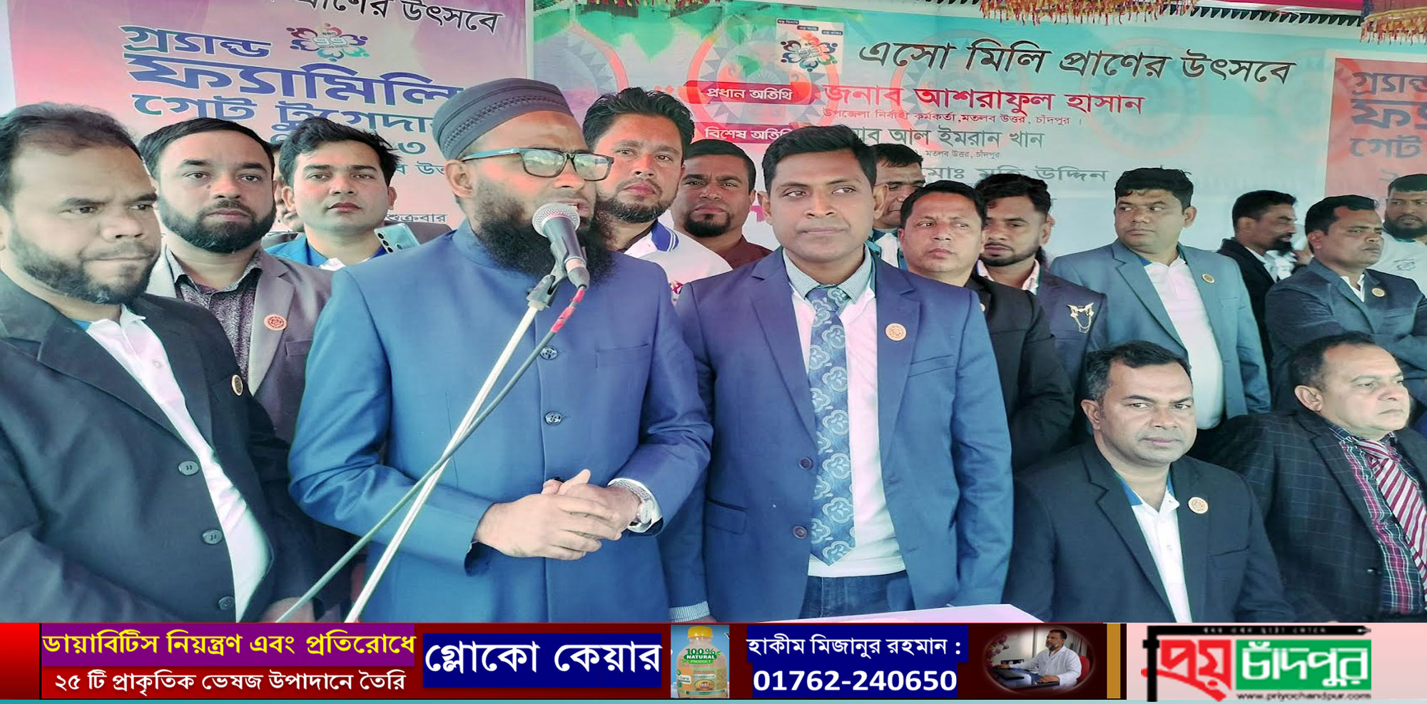 মতলব উত্তরে এসএসসি’৯৯ ব্যাচের গেট টুগেদার
