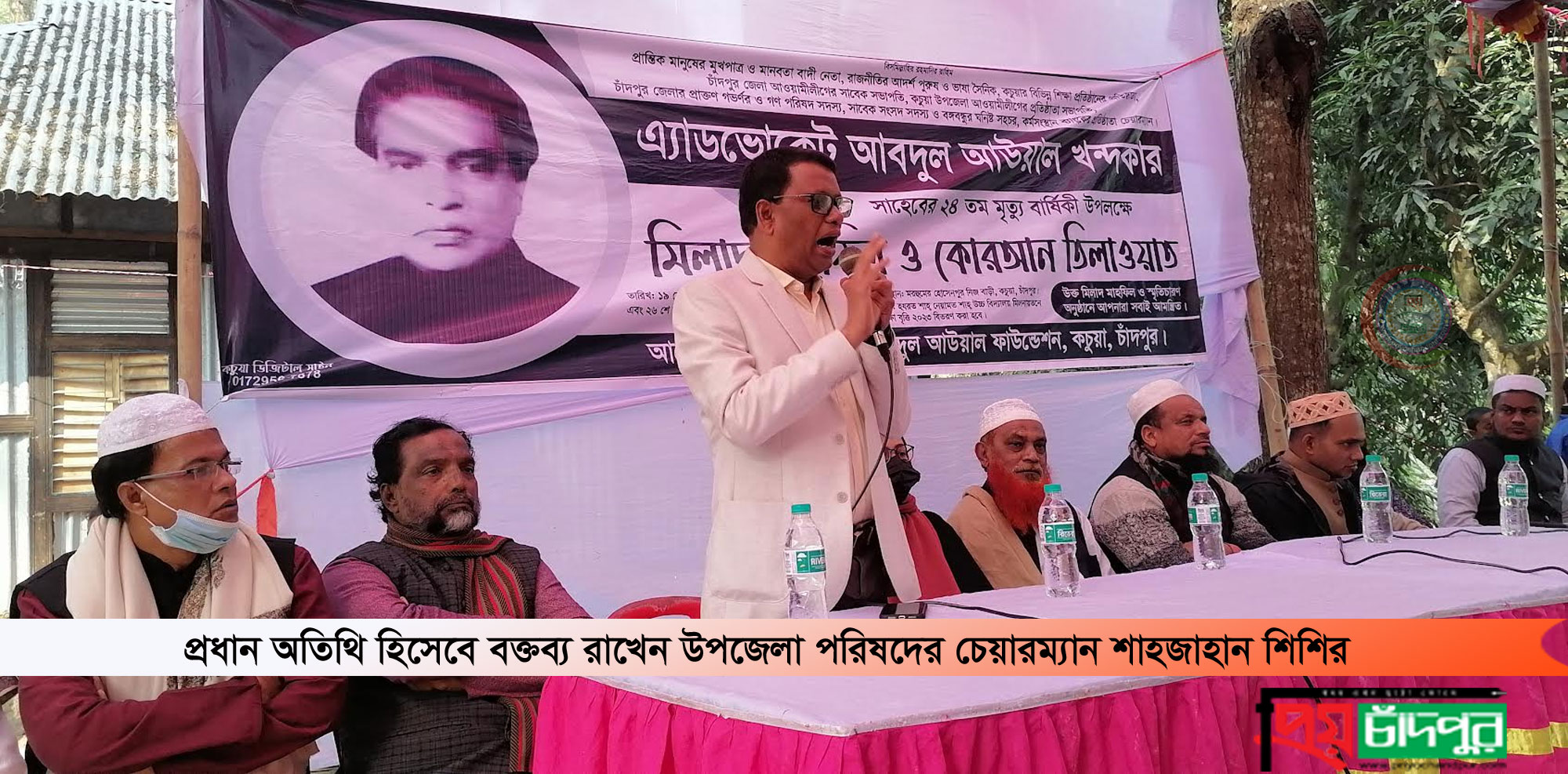 কচুয়ায় এ্যাডভোকেট আব্দুল আউয়াল খন্দকারের ২৪ তম মৃত্যুবার্ষিকী পালিত