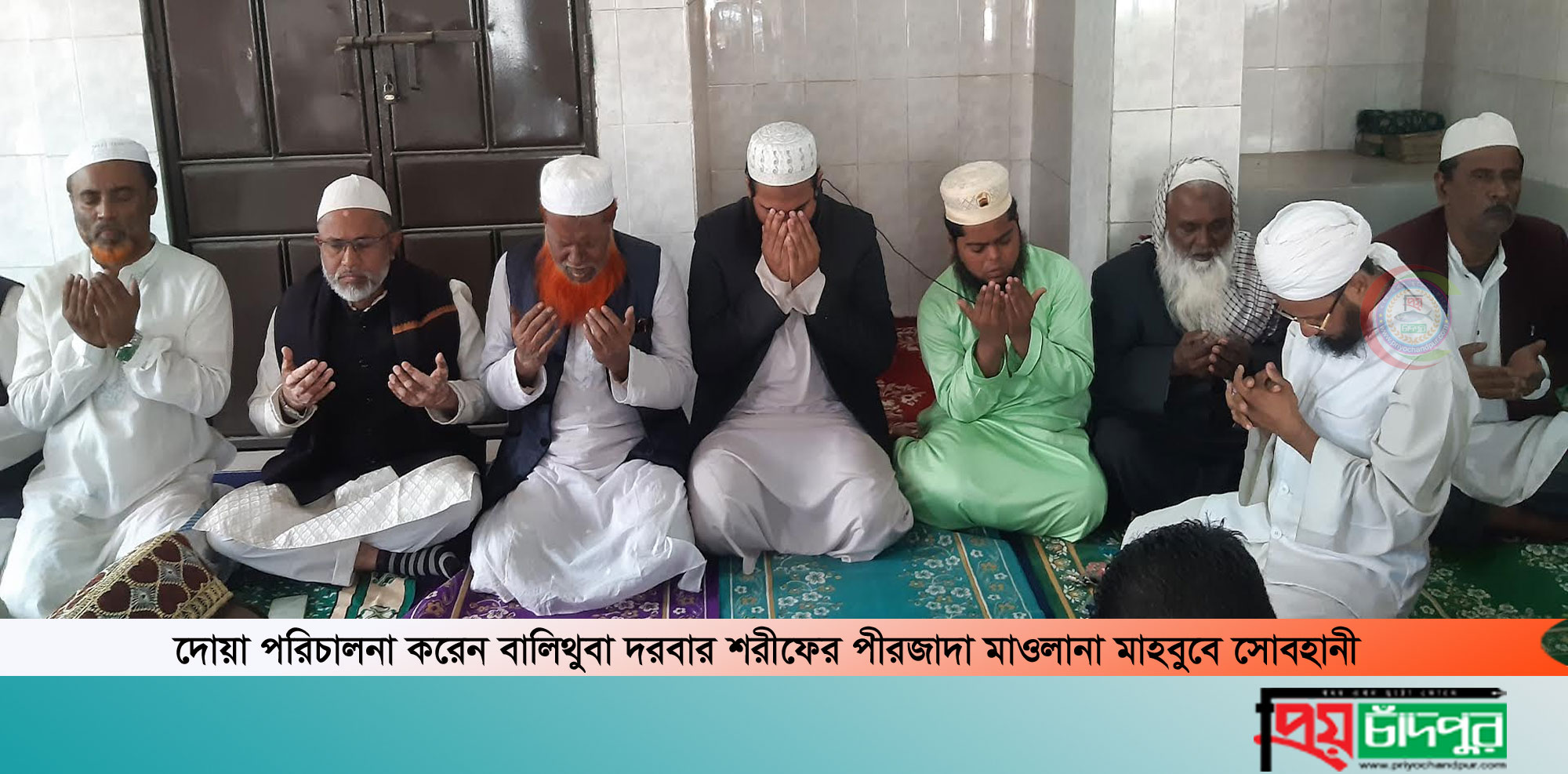 আ’লীগ নেতা জসিম উদ্দিন মিজির রুহের মাগফেরাত কামনায় মিলাদ ও দোয়া
