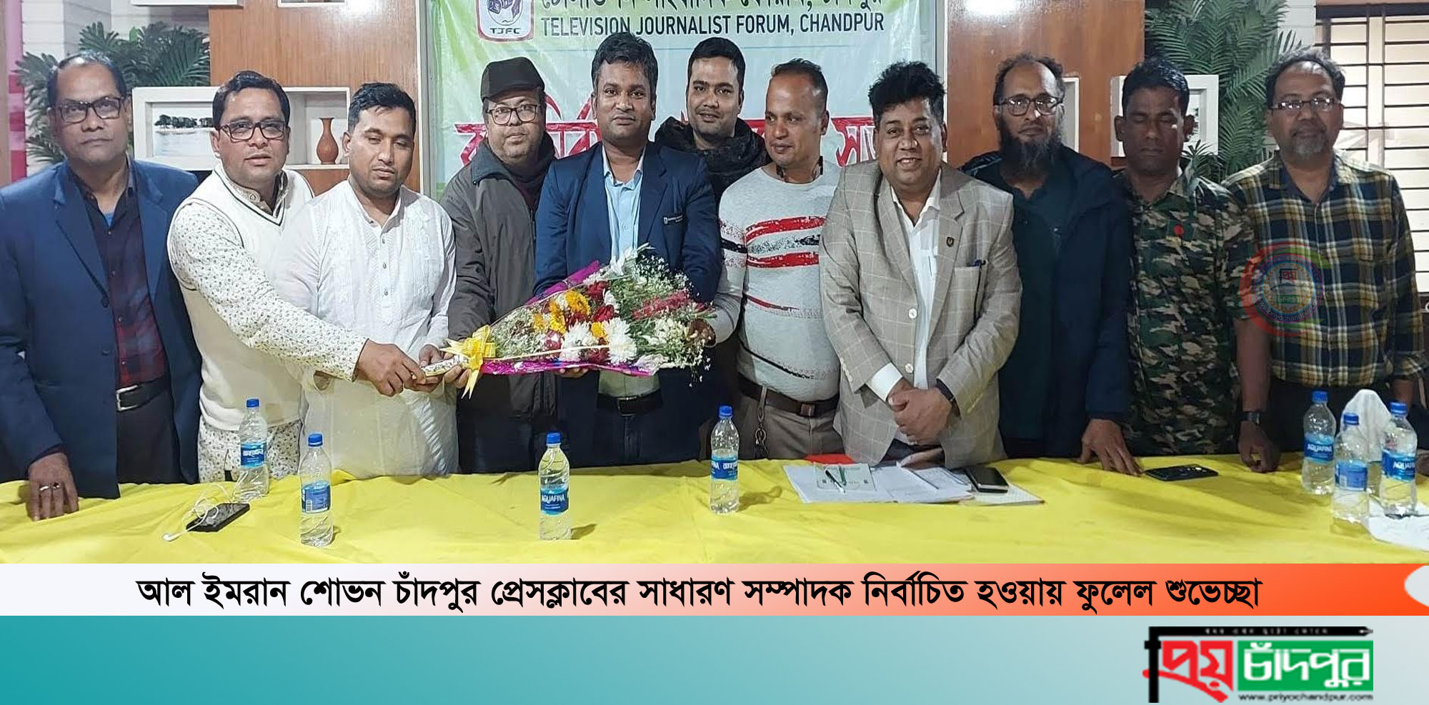 চাঁদপুর টেলিভিশন সাংবাদিক ফোরামে কার্যনির্বাহী পরিষদের সভা