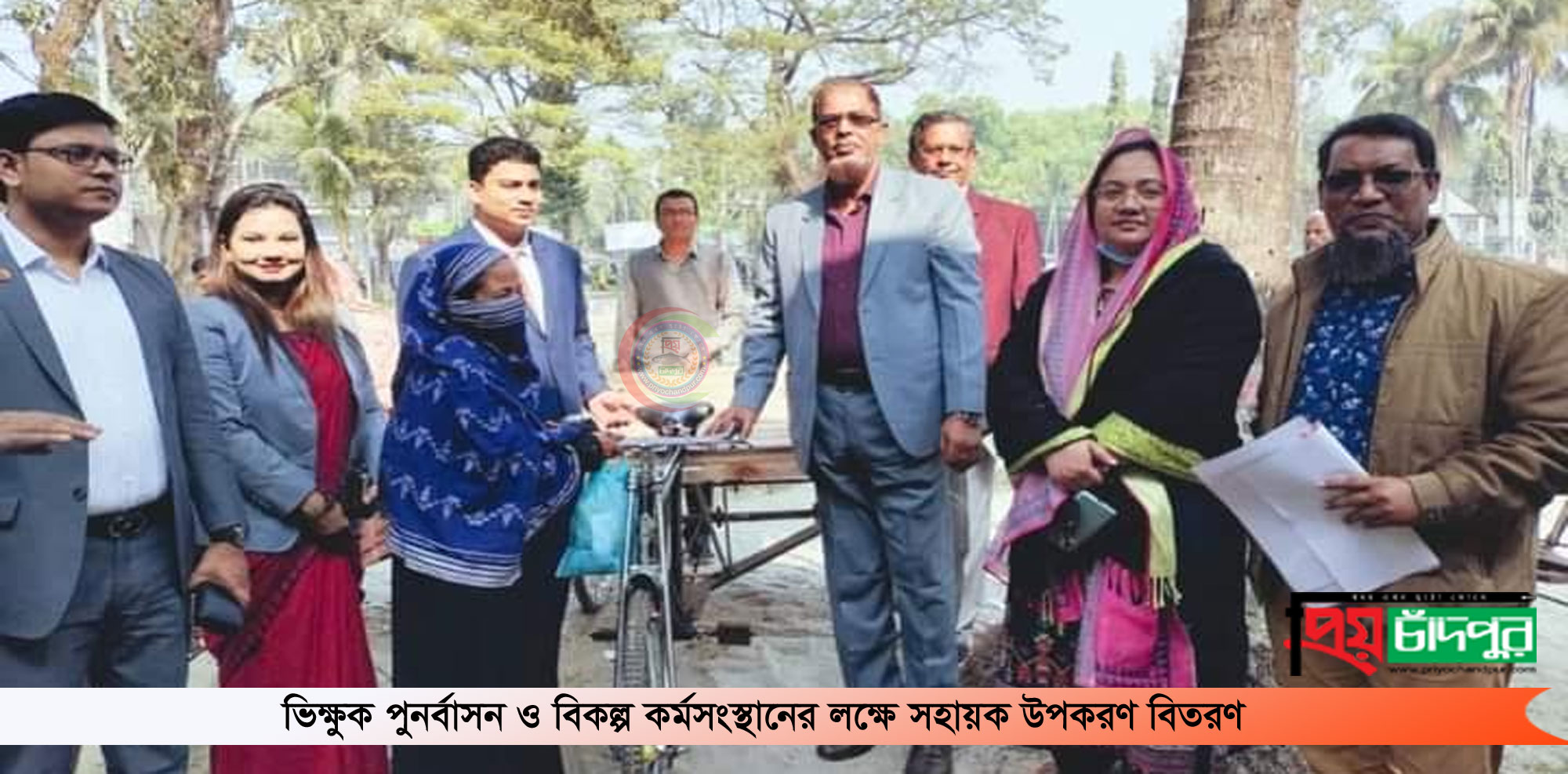 চাঁদপুরে ভিক্ষুক পুনর্বাসনের লক্ষে সহায়ক উপকরণ বিতরণ