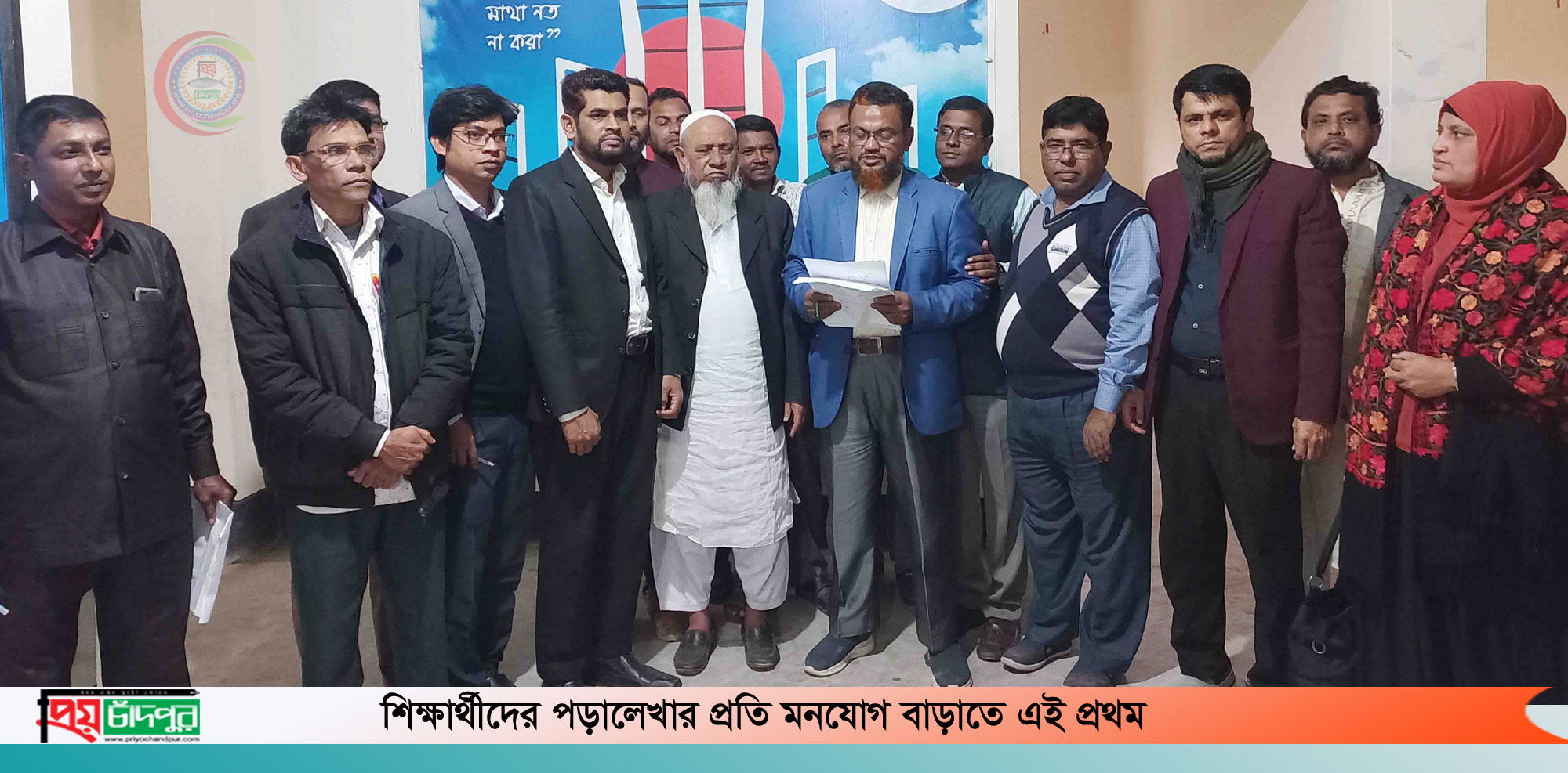 হাজীগঞ্জের গন্ধর্ব্যপুর উত্তর ইউনিয়ন পরিষদের উদ্যোগে বৃত্তি পরিক্ষা অনুষ্ঠিত