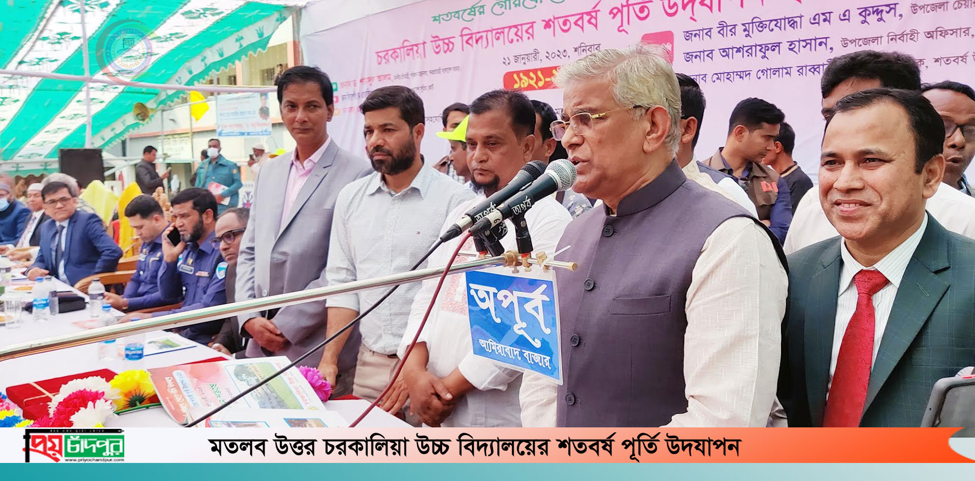 প্রাথমিক থেকে স্নাতক পর্যন্ত শিক্ষার্থীদের উপবৃত্তি দিচ্ছে; পরিকল্পনা প্রতিমন্ত্রী ড. শামসুল আলম