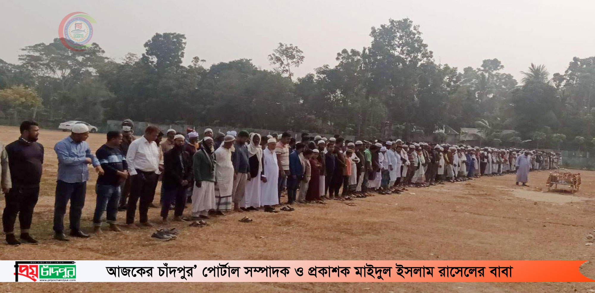 ফতেপুর গ্রামের নুরুল ইসলাম গাজীর ইন্তেকাল