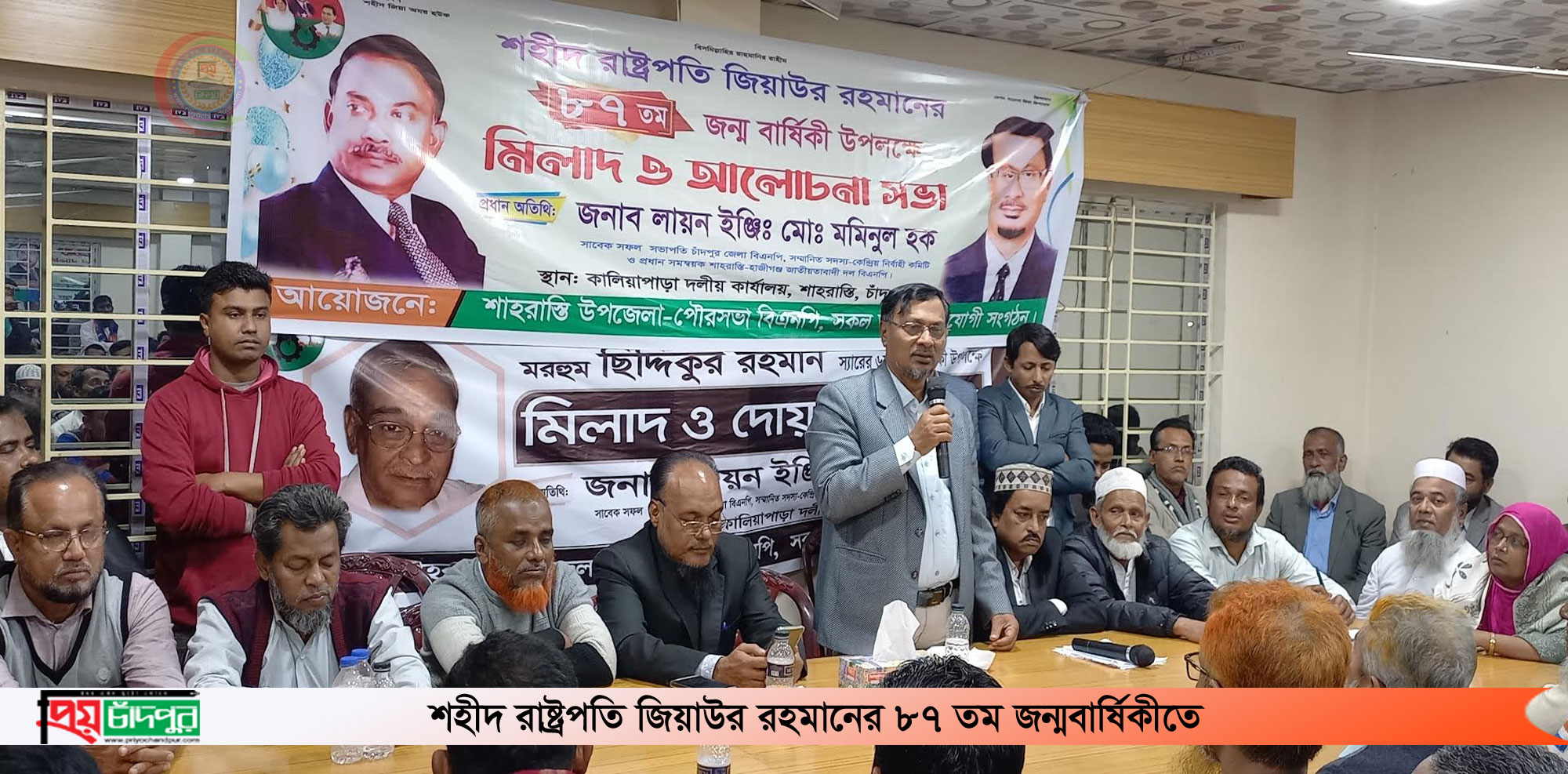 শাহরাস্তিতে সিদ্দিকুর রহমান স্যারের ষষ্ঠ মৃত্যু দিবসে দোয়া আলোচনা সভা