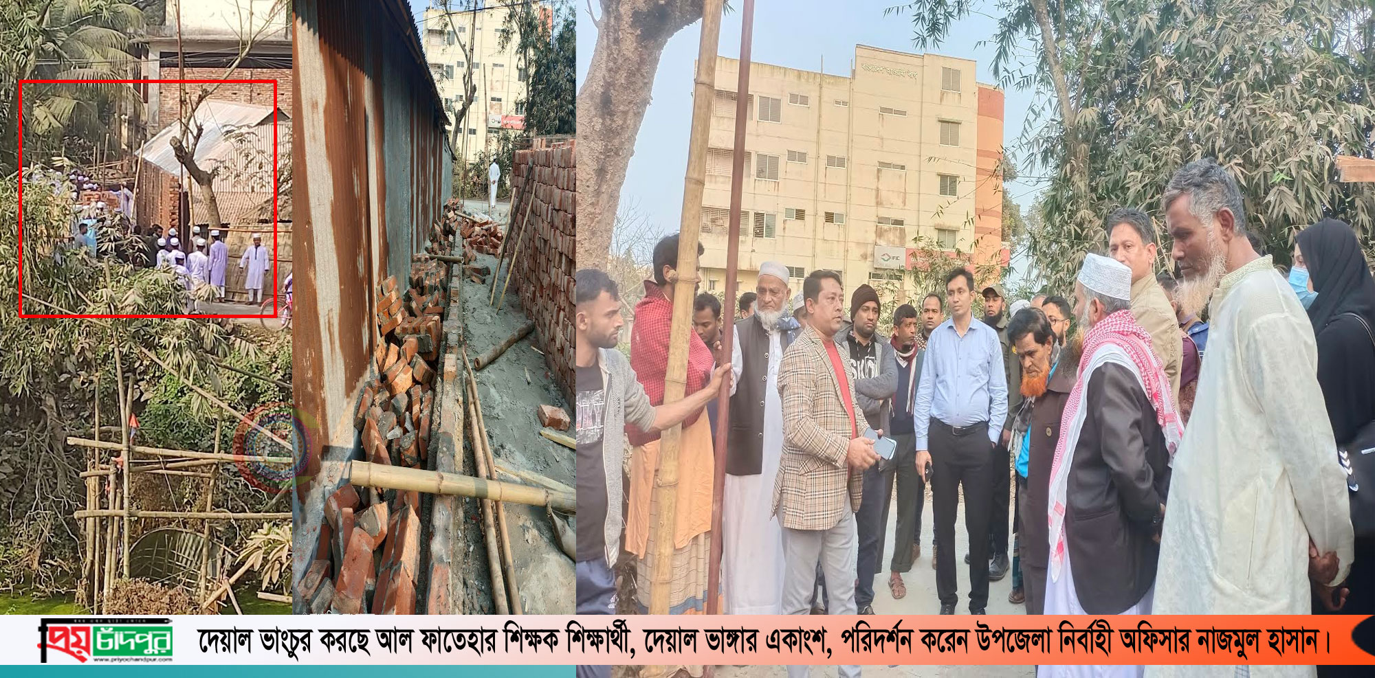 ধ্বংসাত্মক কার্যক্রমে আবারো কচুয়ার আল ফাতেহা মাদ্রাসার শিক্ষক শিক্ষার্থী