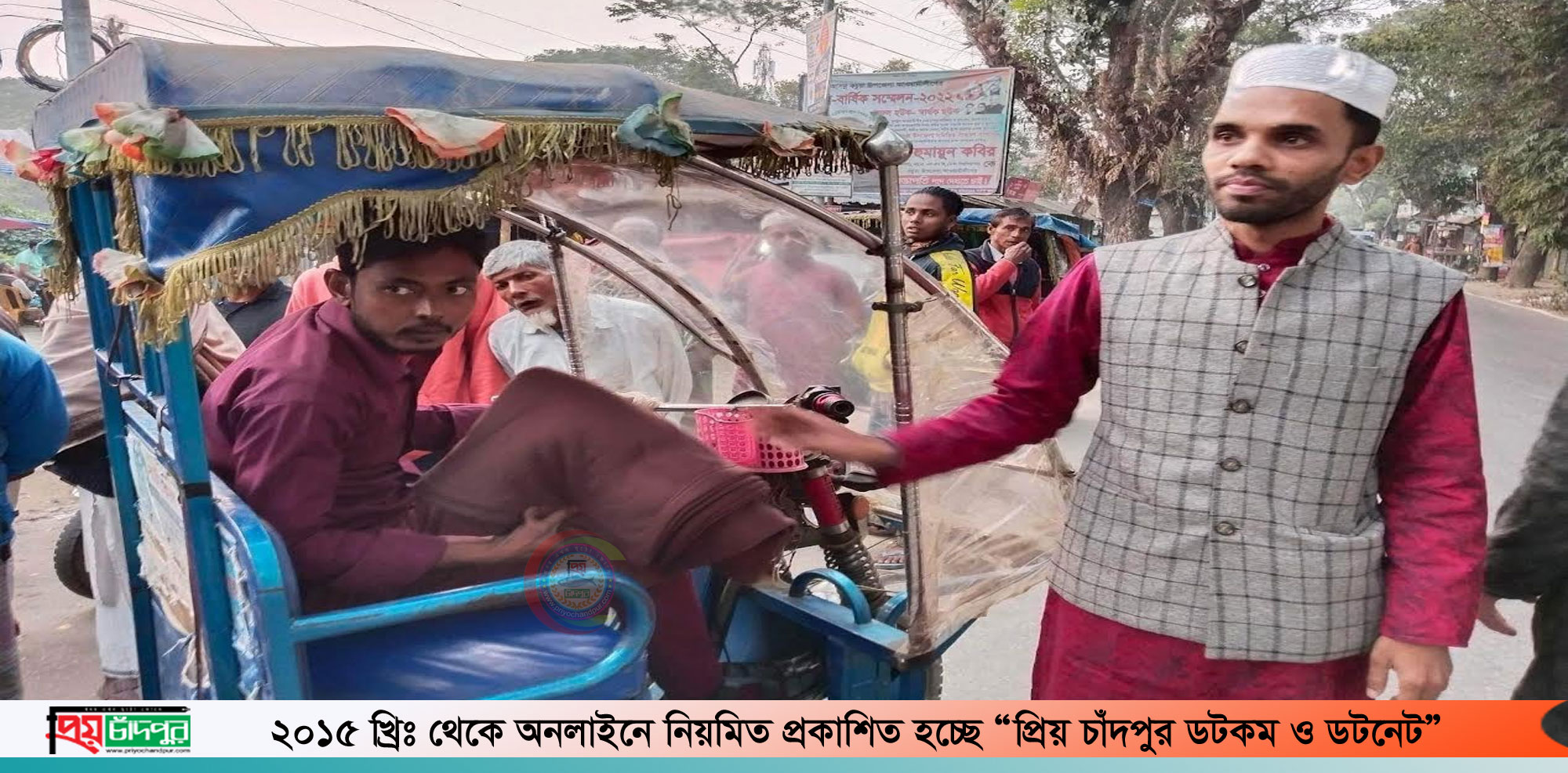কচুয়ায় এমপির পক্ষে সাইফুল রিয়াদের শীতবস্ত্র বিতরণ