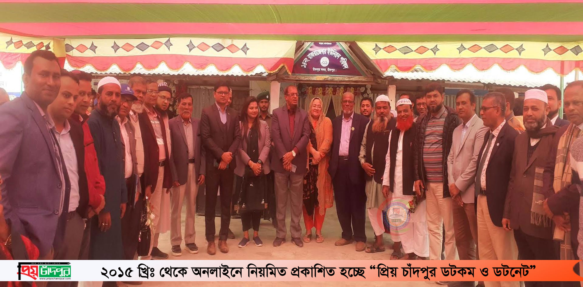 রাজরাজেশ্বর ইউপিতে সদর উপজেলার মাসিক সাধারণ সভা অনুষ্ঠিত