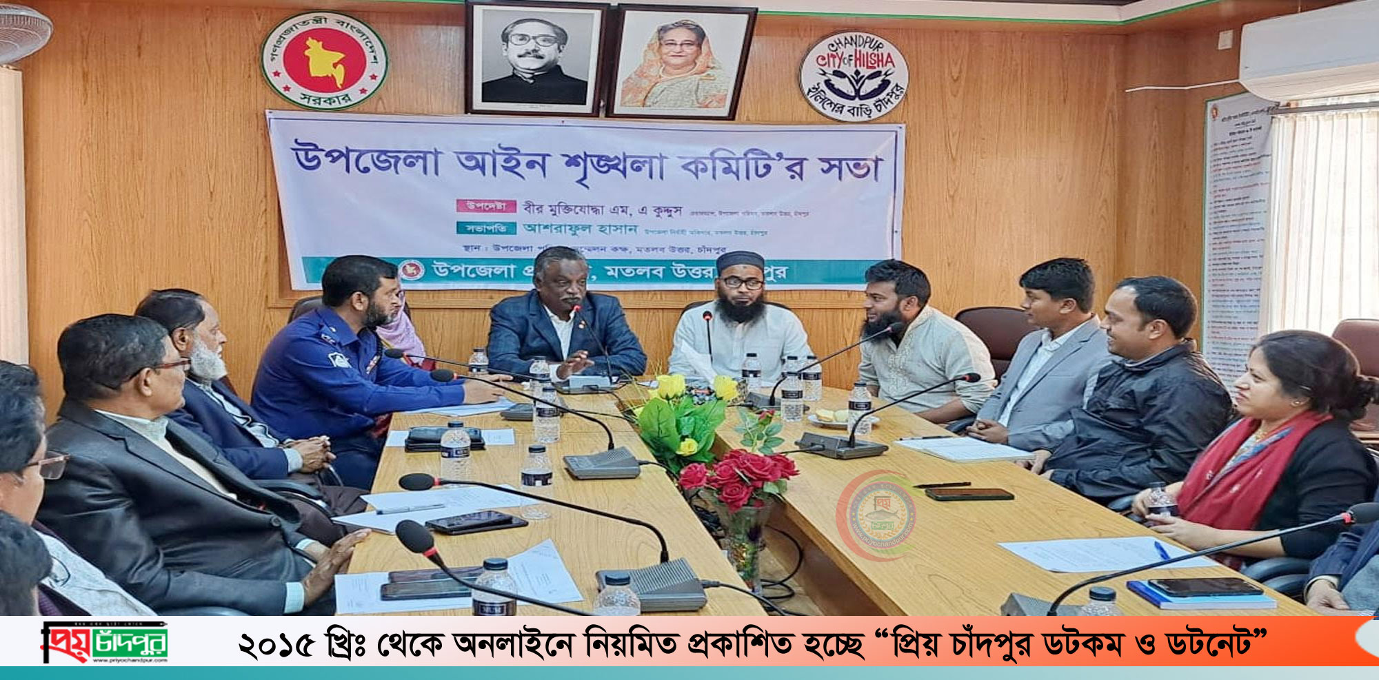 সারাদেশের ন্যায় মতলব উত্তরে উন্নয়নের জোয়ার বইছে; বীর মুক্তিযোদ্ধা এমএ কুদ্দুস