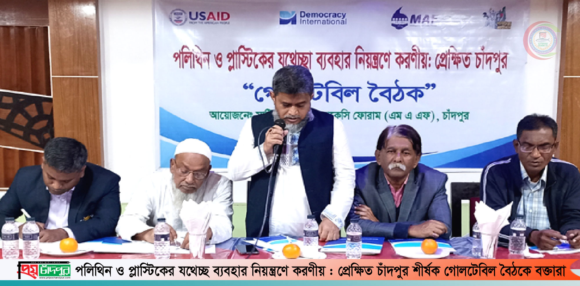 ভ্রাম্যমাণ আদালত পরিচালনাসহ প্রশাসনকে কঠোর হতে হবে