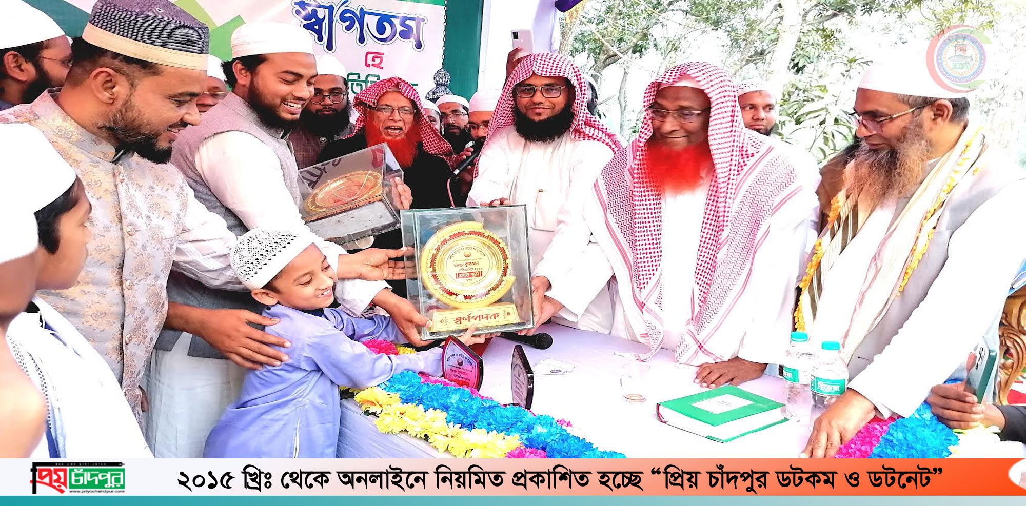 শায়খ আব্দুল হক ফাউন্ডেশন বাংলাদেশ’র উদ্যোগে কচুয়ায় হিফজুল কুরআন প্রতিযোগিতা
