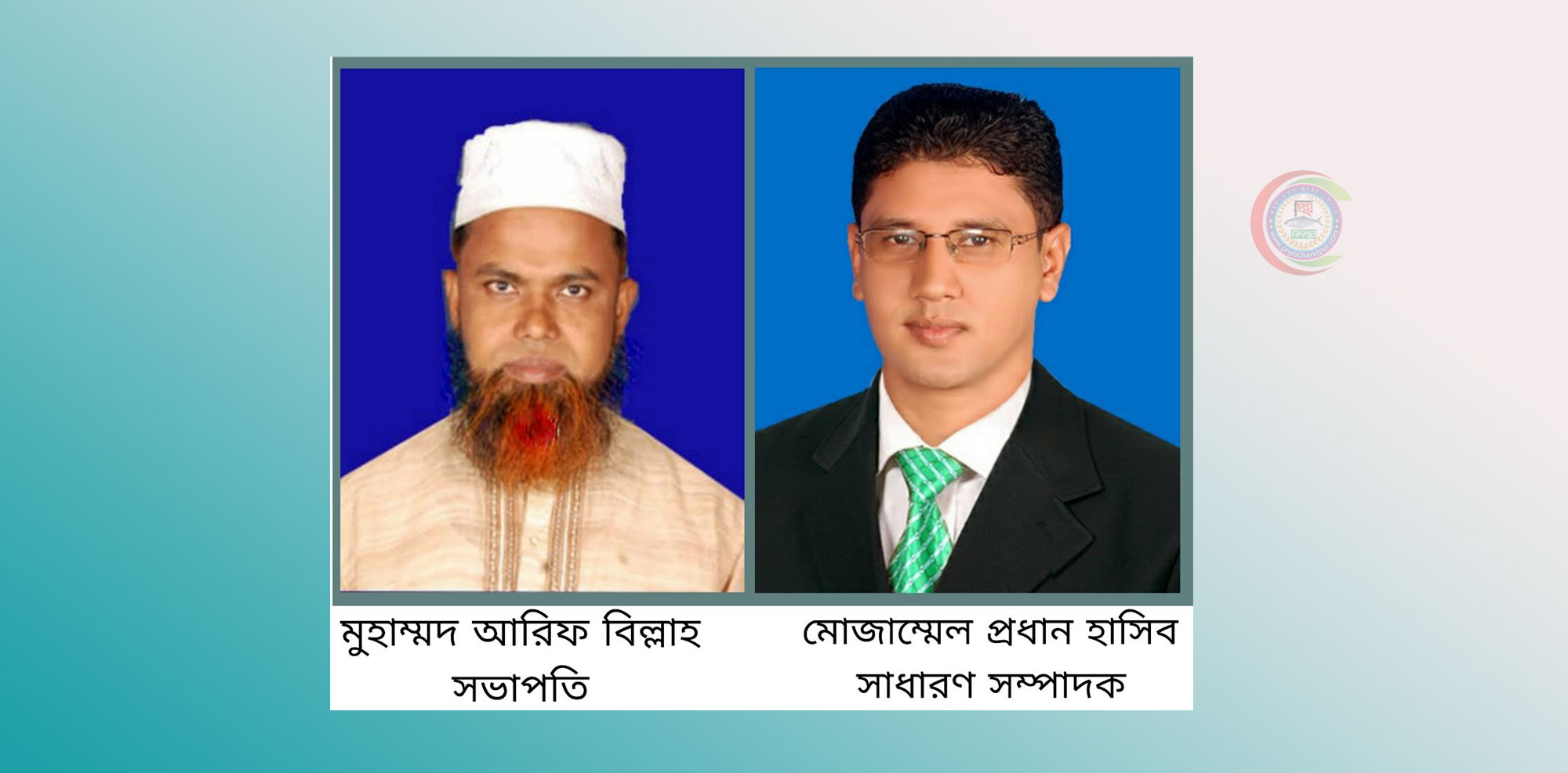 নারায়ণপুর প্রেসক্লাবের নতুন সভাপতি আরিফ বিল্লাহ, সাধারণ সম্পাদক হাসিব