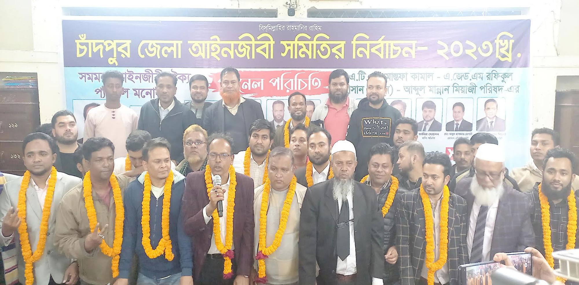 চাঁদপুর জেলা আইনজীবী সমিতির নির্বাচনে বিএনপি প্যানেলের নিরঙ্কুশ জয়