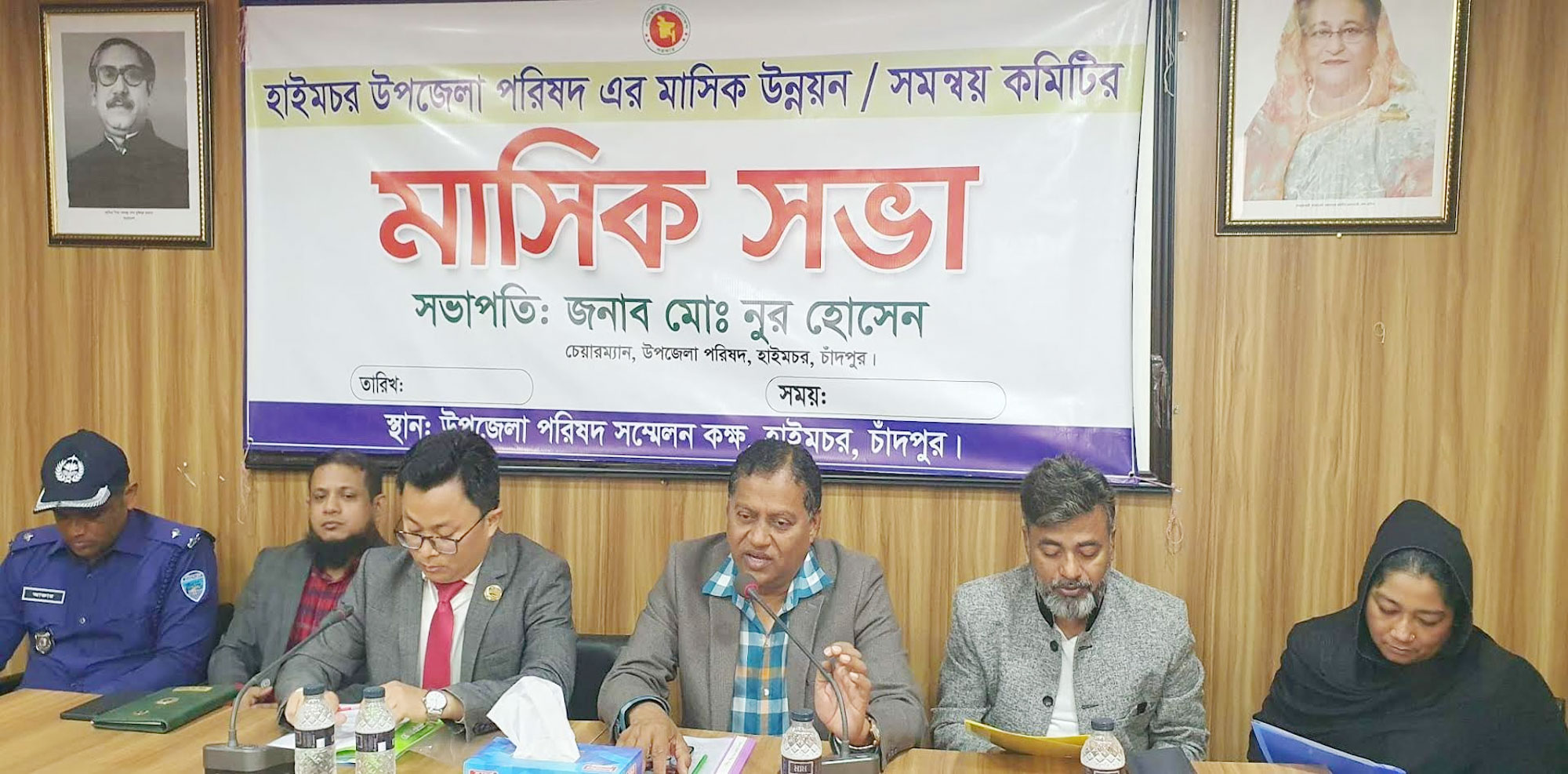 হাইমচরে আইন-শৃঙ্খলা ও মাসিক কমিটির সভা অনুষ্ঠিত