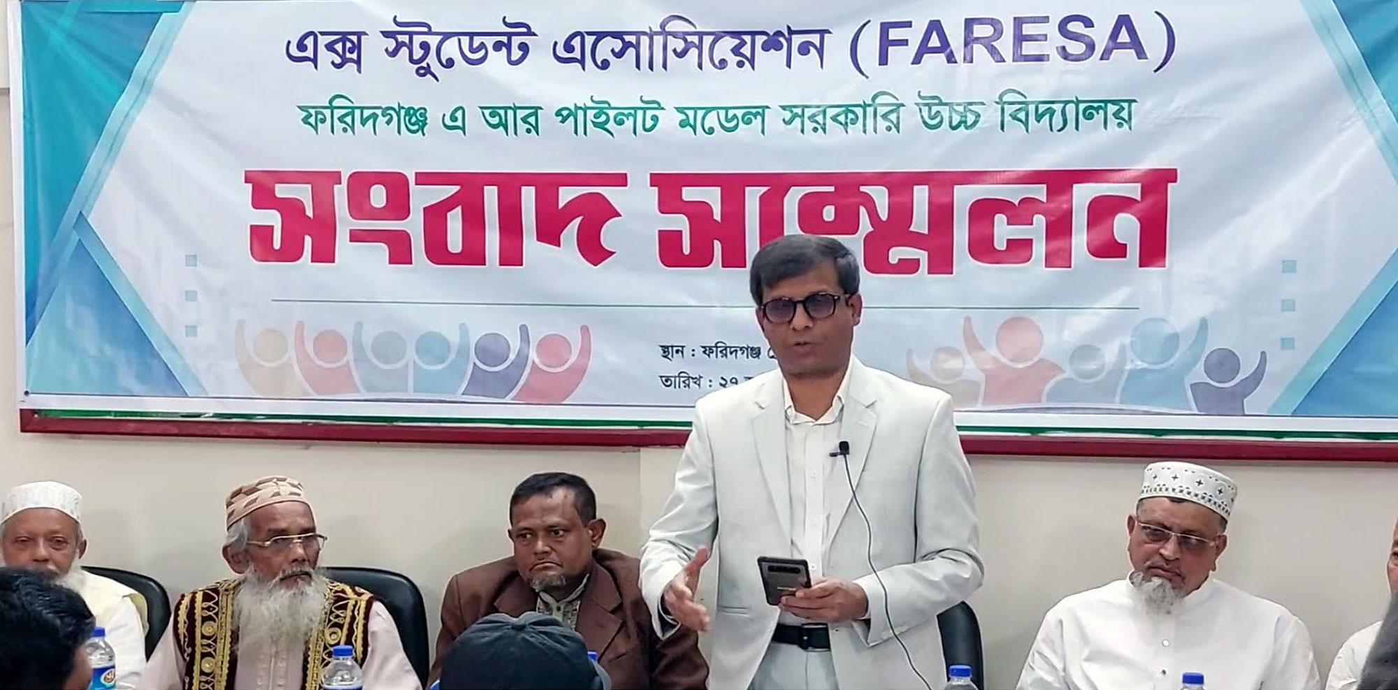 ফরিদগঞ্জ এক্স স্টুডেন্টস এসোসিয়েশনের যাত্রা শুরু