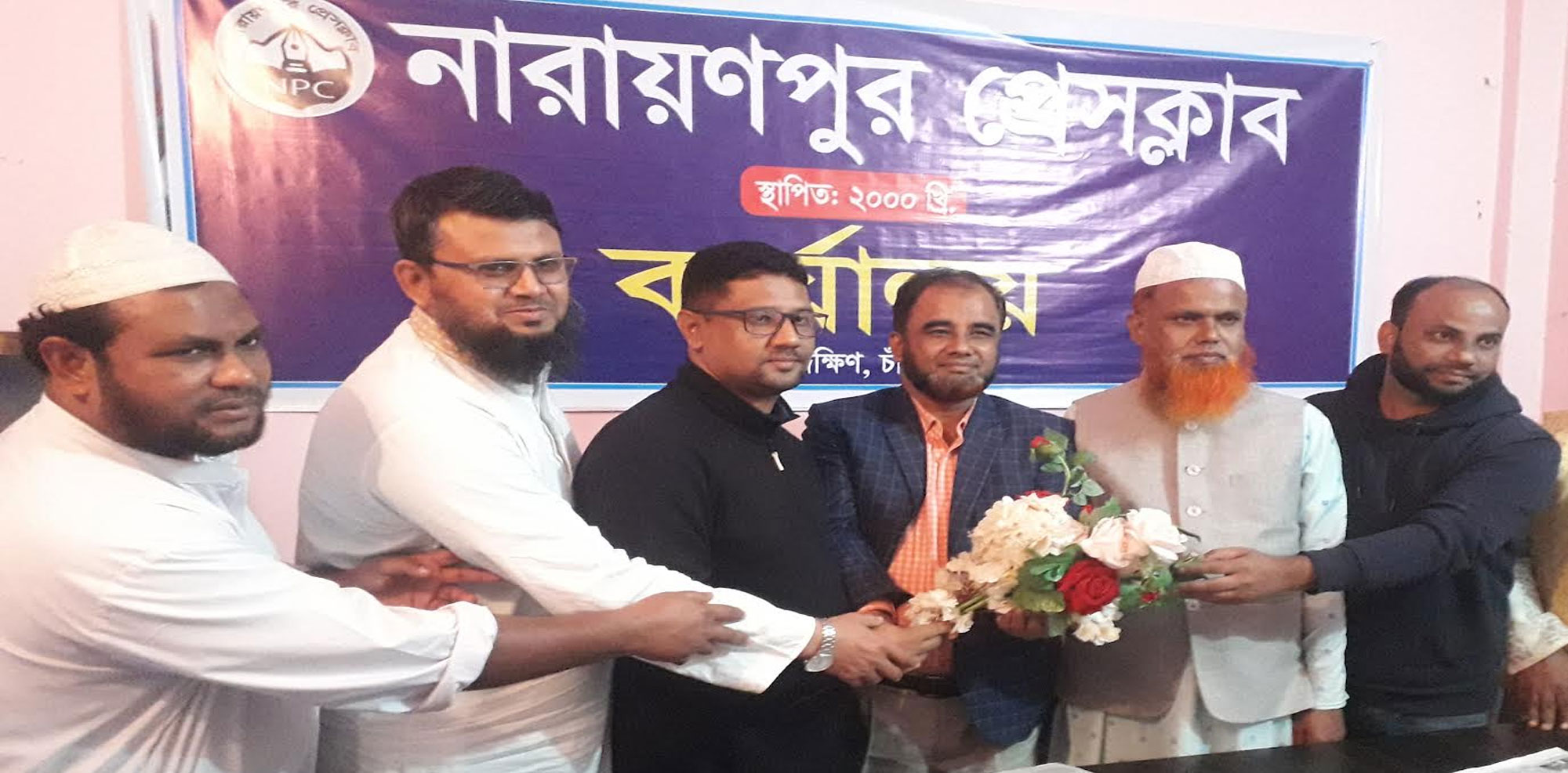 নারায়ণপুর প্রেসক্লাবের নবগঠিত কমিটিকে এমএ আজিজ ঢালীর ফুলেল শুভেচ্ছা