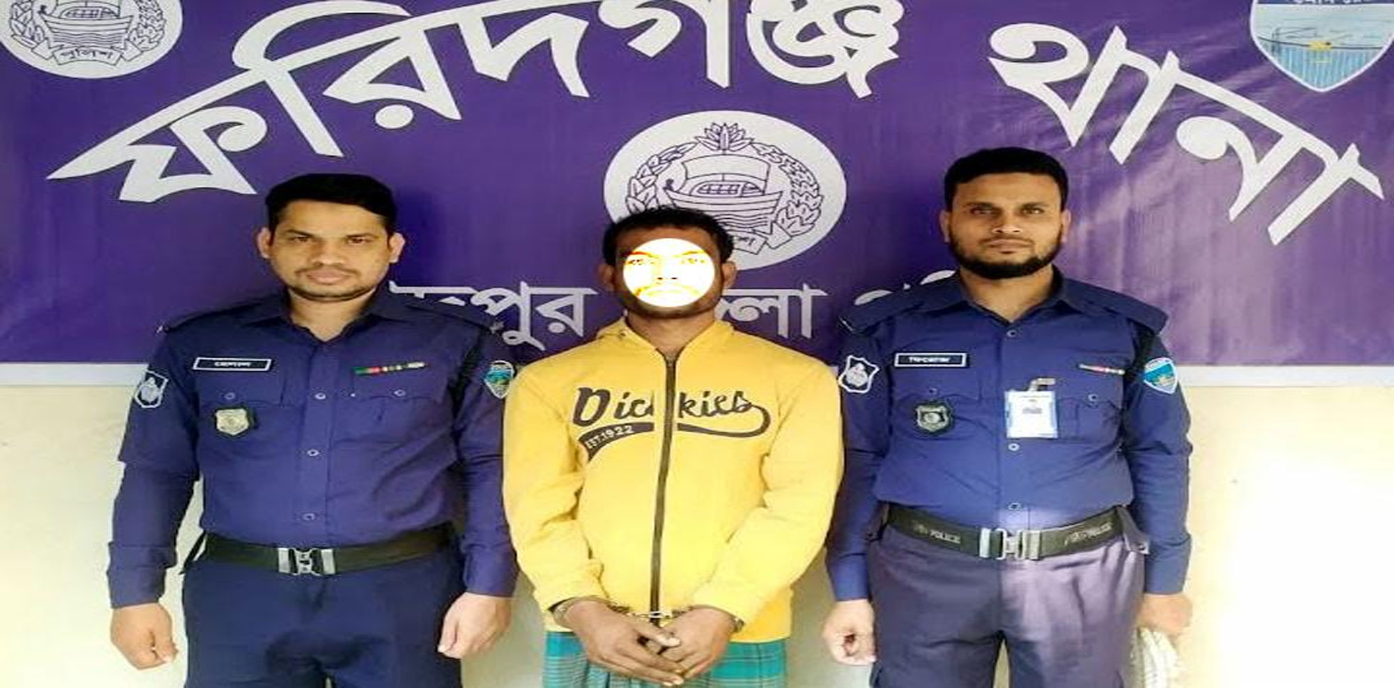 ফরিদগঞ্জে ইয়াবা ও গাঁজাসহ মাদক ব্যবসায়ী আটক
