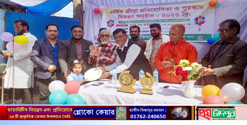 ছাত্র-ছাত্রীরা খেলাধুলার মনোনিবেশ করলে তাদের শরীর ও মন ভালো থাকে : মো. কামরুজ্জামান