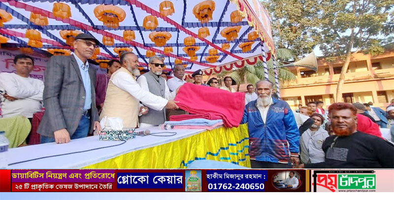 মতলব উত্তরে এমপি নুরুল আমিন রুহুলের উদ্যোগে শীতবস্ত্র বিতরণ