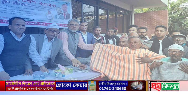মতলব উত্তরে অ্যাড. নুরুল আমিন রুহুল এমপি’র গজরা ইউনিয়নে কম্বল বিতরণ