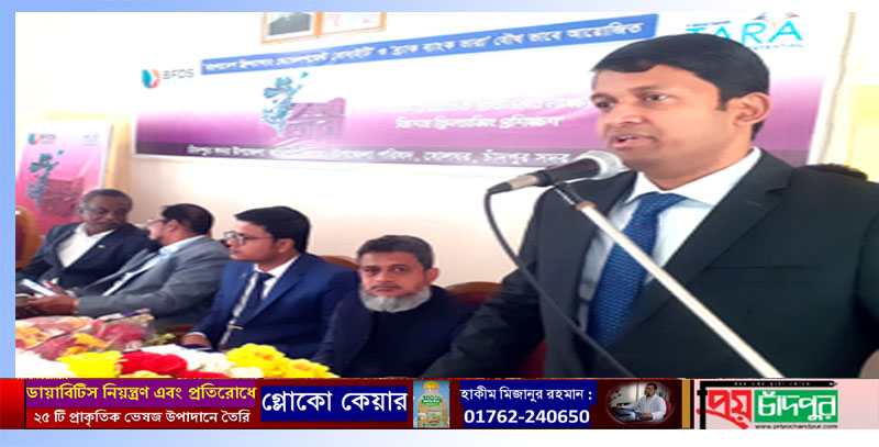 স্মার্ট বাংলাদেশ তৈরির লক্ষ্যে ফ্রিল্যান্সারদের ভূমিকা অনেক——জেলা প্রশাসক কামরুল হাসান