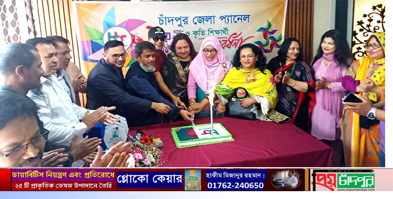 বাংলাদেশ ’৮৮’র ২য় প্রতিষ্ঠাবার্ষিকী চাঁদপুরে জমকালো আয়োজনে উদ্যাপন কৃতী শিক্ষার্থী সংবর্ধনা