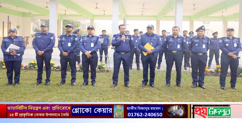 চাঁদপুরে ট্রেইনি রিক্রুট কনস্টেবল পদে নিয়োগ পরীক্ষা প্রাথমিক বাছাই