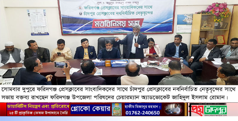পক্ষপাতমূলক সংবাদ পরিবেশন পরিহার করতে হবে