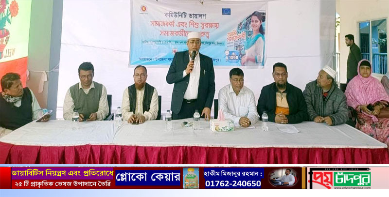 বাগাদীতে উপজেলা সমাজ সেবা অফিসের কমিউনিটি ডায়লগ অনুষ্ঠিত