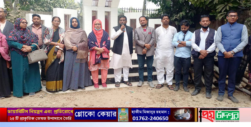 চাঁদপুর পৌর শহীদ জাবেদ স্কুল এন্ড কলেজের প্রাক্তন শিক্ষার্থীদের পূর্ণমিলনীর কার্যক্রমের সূচনা